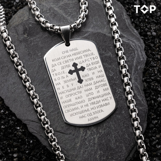 MILITARY RAD I OČE NAŠ PRIVEZAK