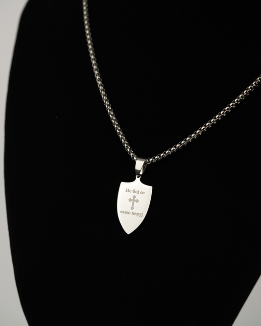 ŠTIT NE BOJ SE SAMO VERUJ I LANAC