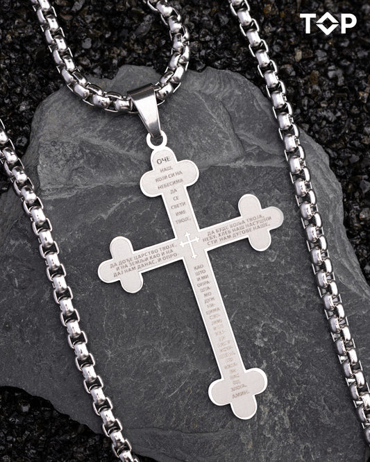 PRAVOSLAVNI KRST OČE NAŠ I LANAC