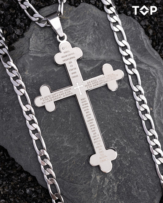 Elegant figaro lanac i pravoslavni krst Oče Naš