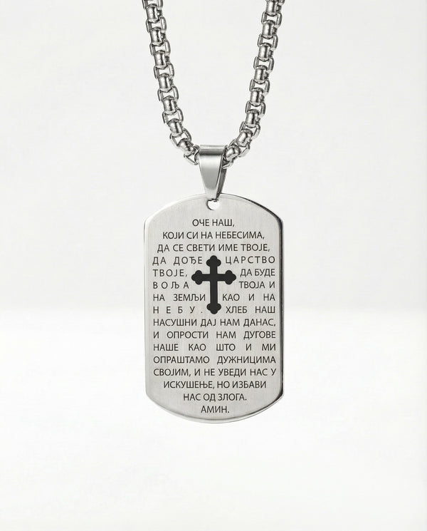 MILITARY RAD I OČE NAŠ PRIVEZAK