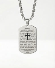 MILITARY RAD I OČE NAŠ PRIVEZAK