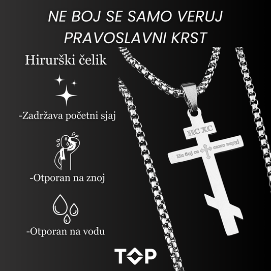 Ne boj se samo veruj Pravoslavni Krst i Lanac