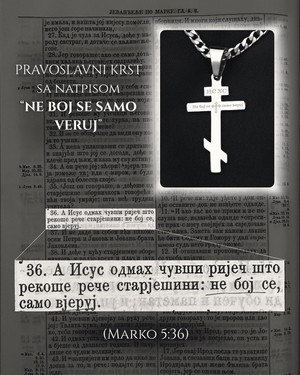 Ne boj se samo veruj Pravoslavni Krst i Pancir Lanac