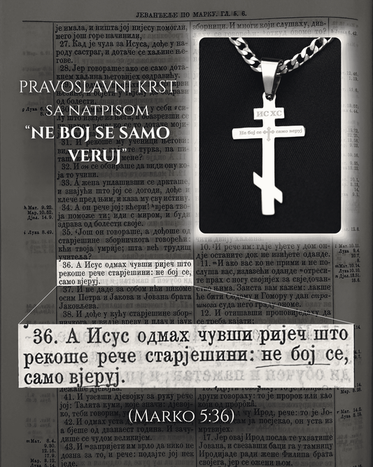 Ne boj se samo veruj Pravoslavni Krst i Pancir Lanac