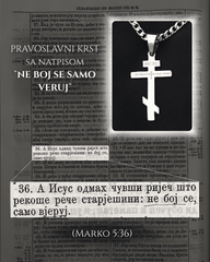 Ne boj se samo veruj Pravoslavni Krst i Pancir Lanac