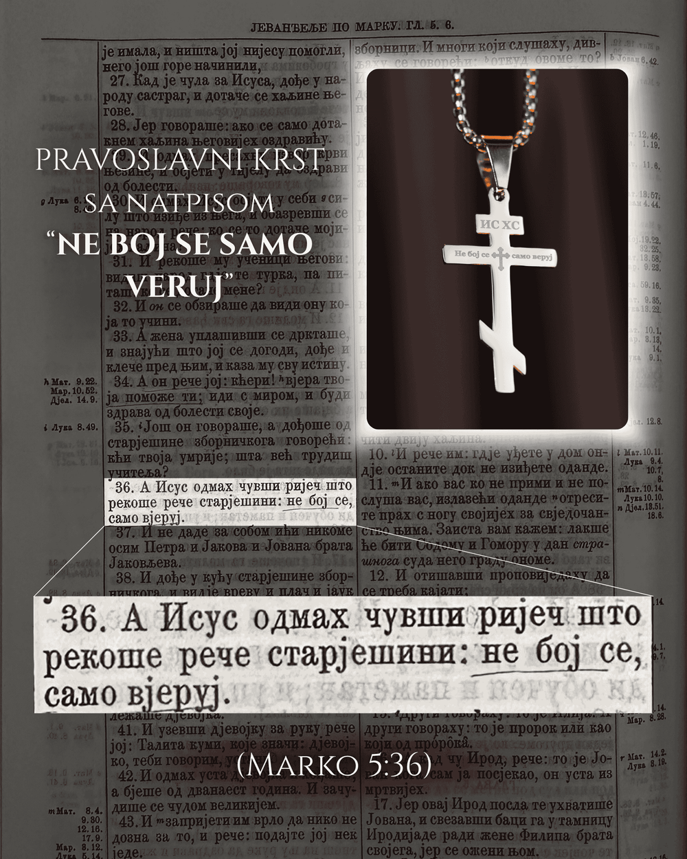 Ne boj se samo veruj Pravoslavni Krst i Lanac