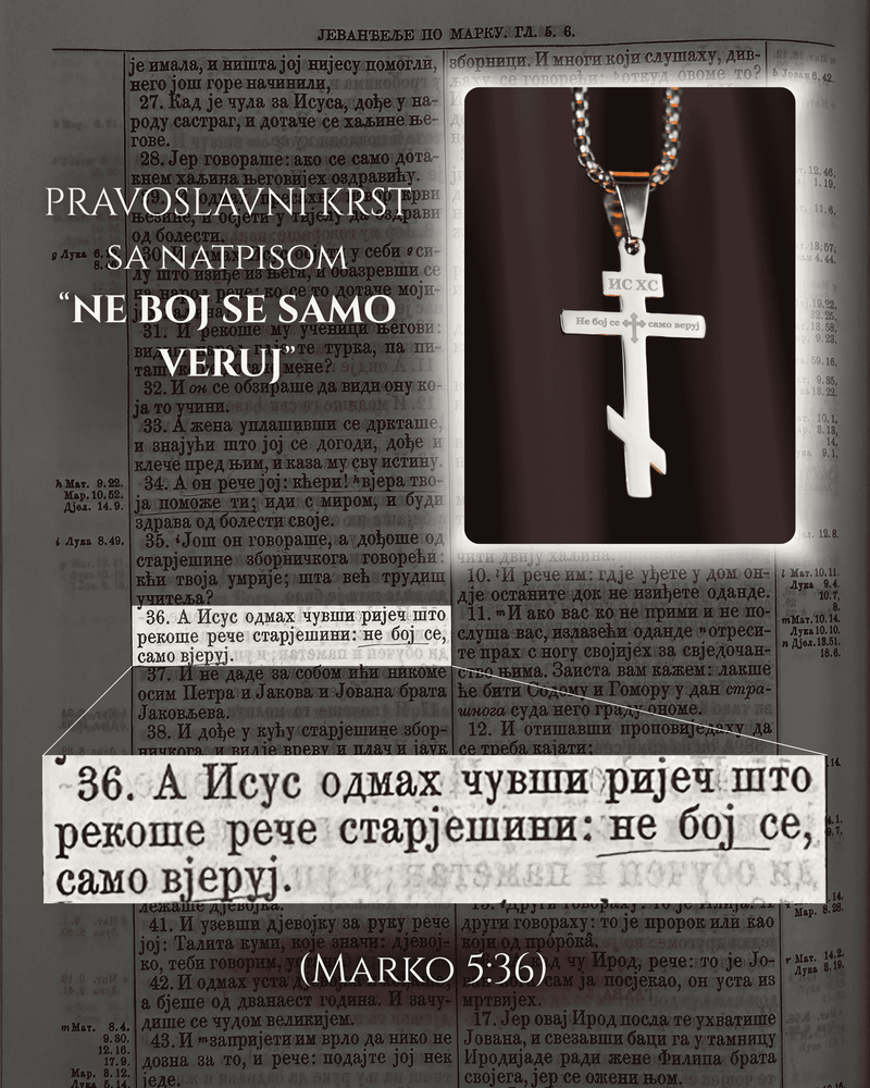 Ne boj se samo veruj Pravoslavni Krst i Lanac