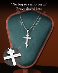 Ne boj se samo veruj Pravoslavni Krst i Lanac